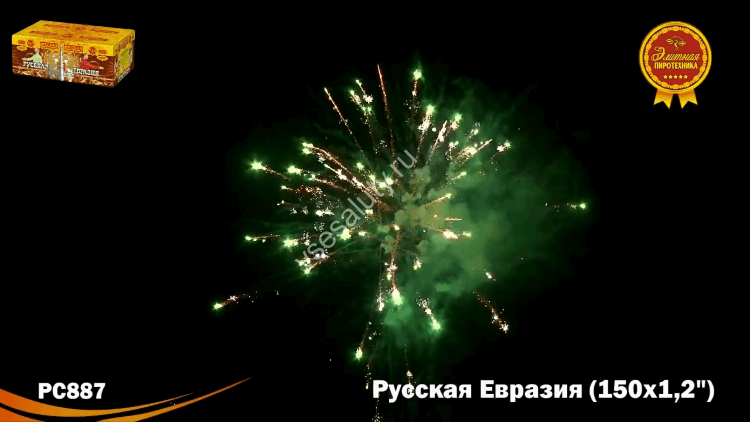 Фейерверк Русская Евразия на 150 выстрелов
