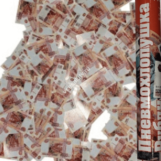 Хлопушка 40см Деньги Рубли бумажные (рубли)